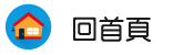 高雄徵信社