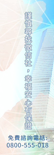 高雄外遇抓姦